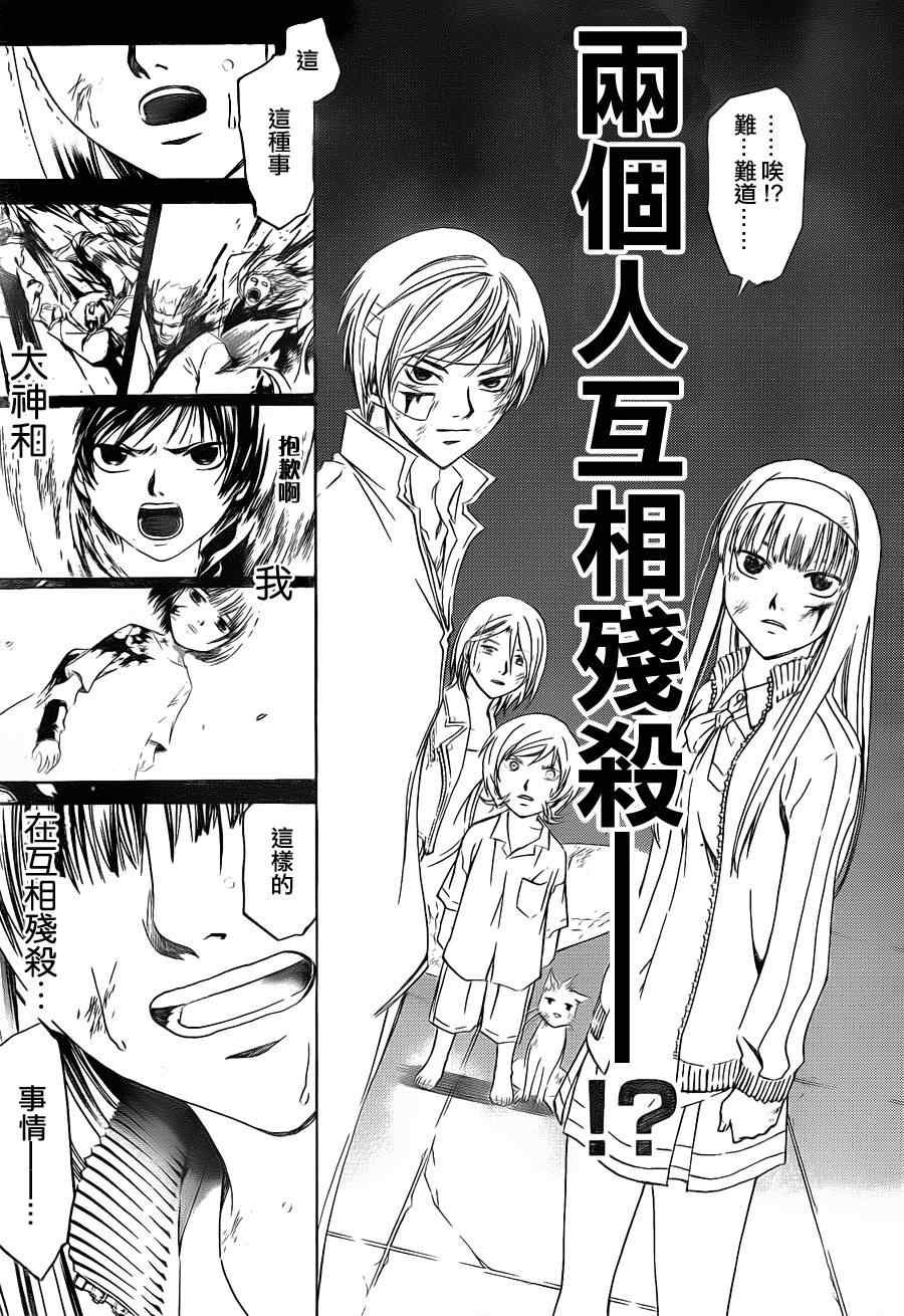 第144话