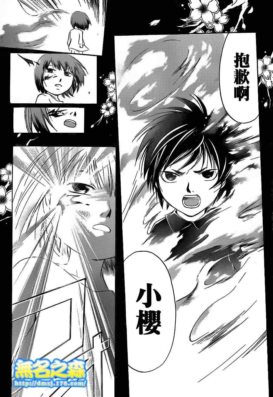 第144话
