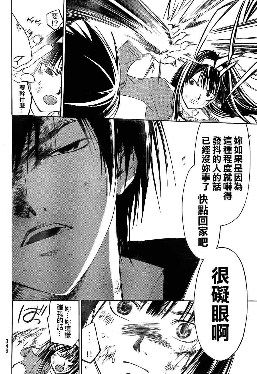 第144话