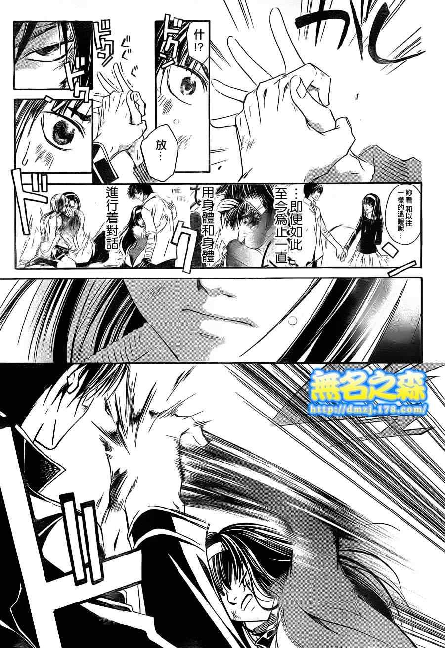 第144话