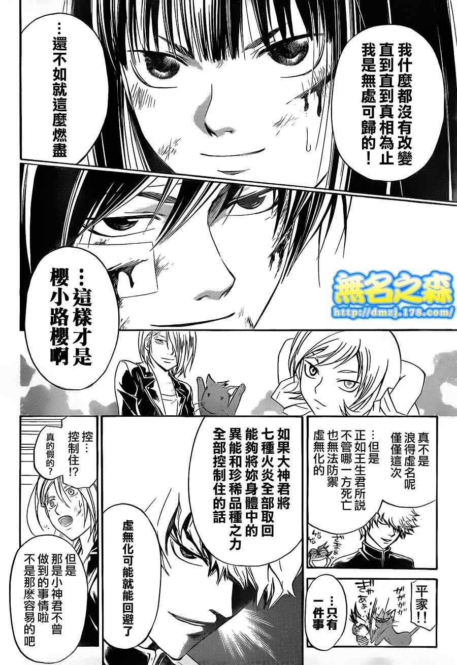 第144话
