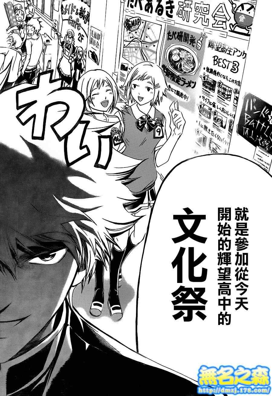 第144话