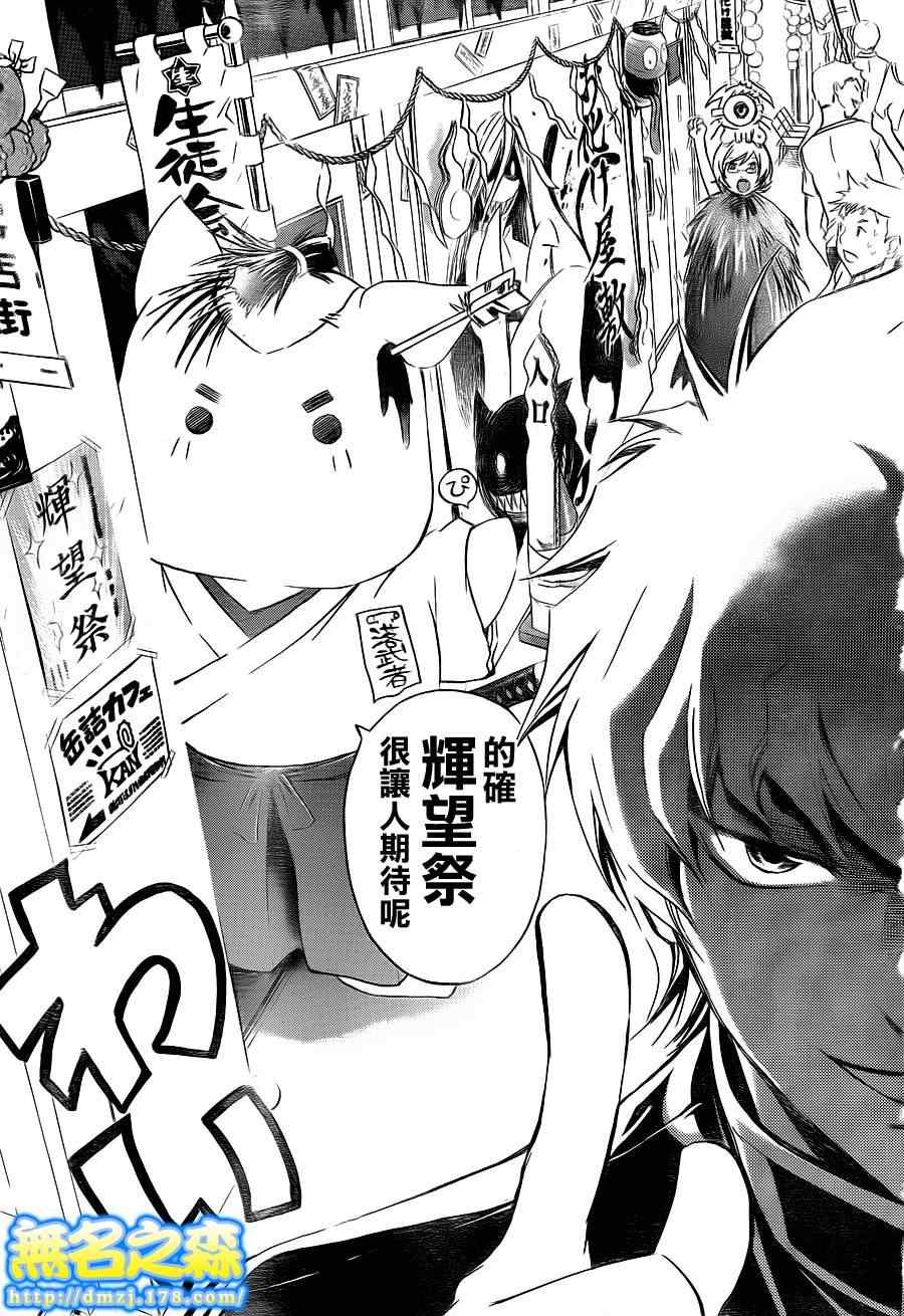 第144话