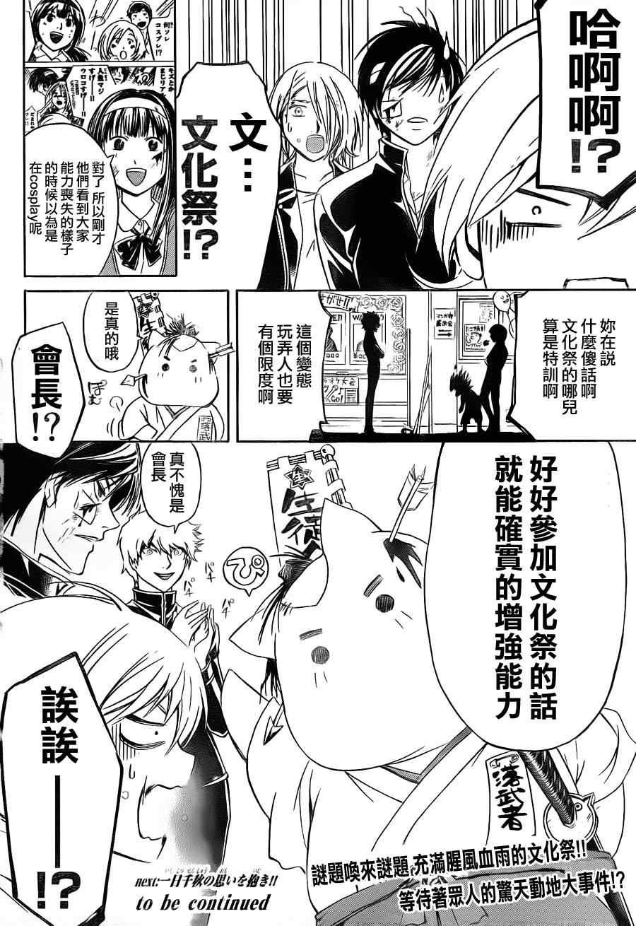 第144话