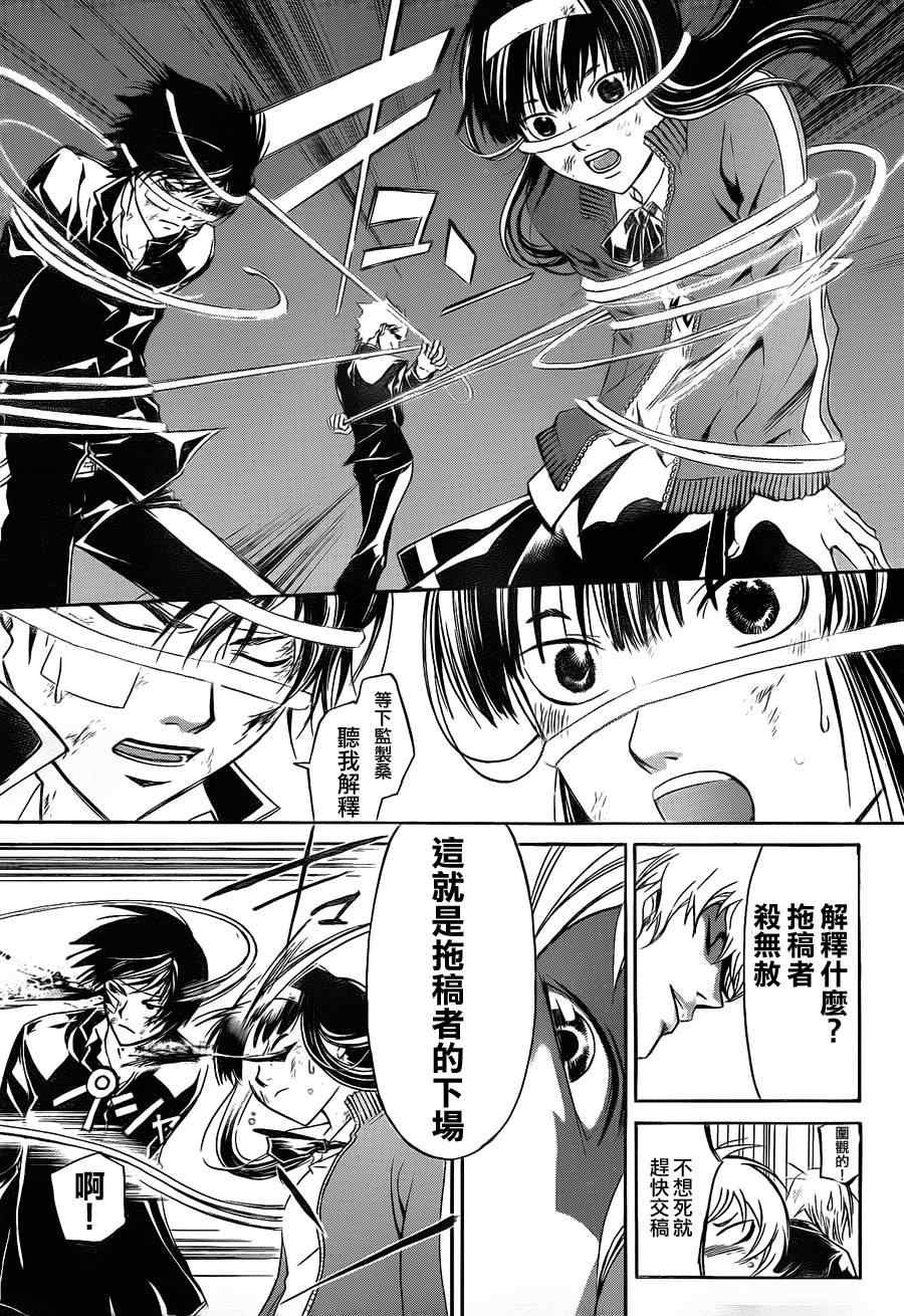 第144话
