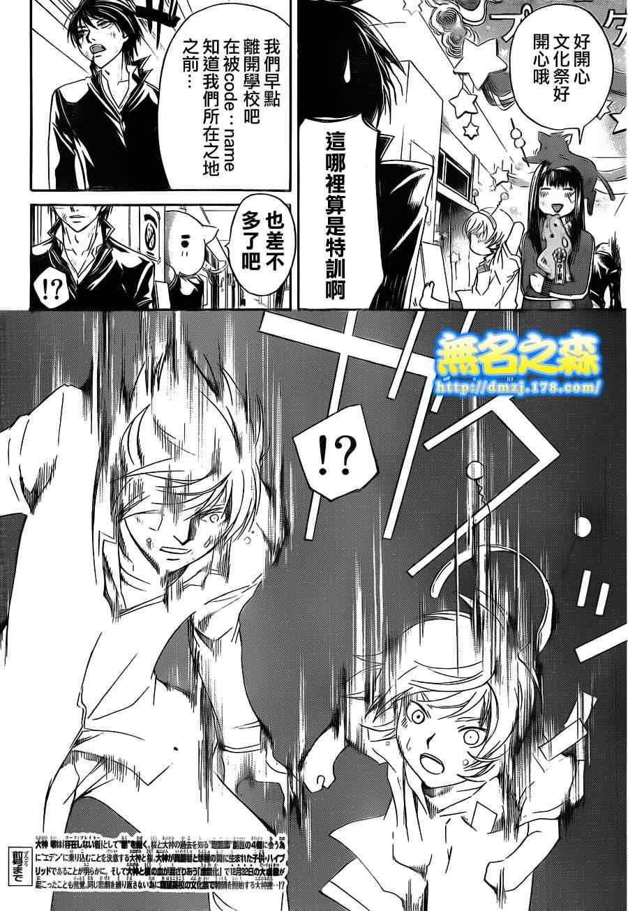 第145话