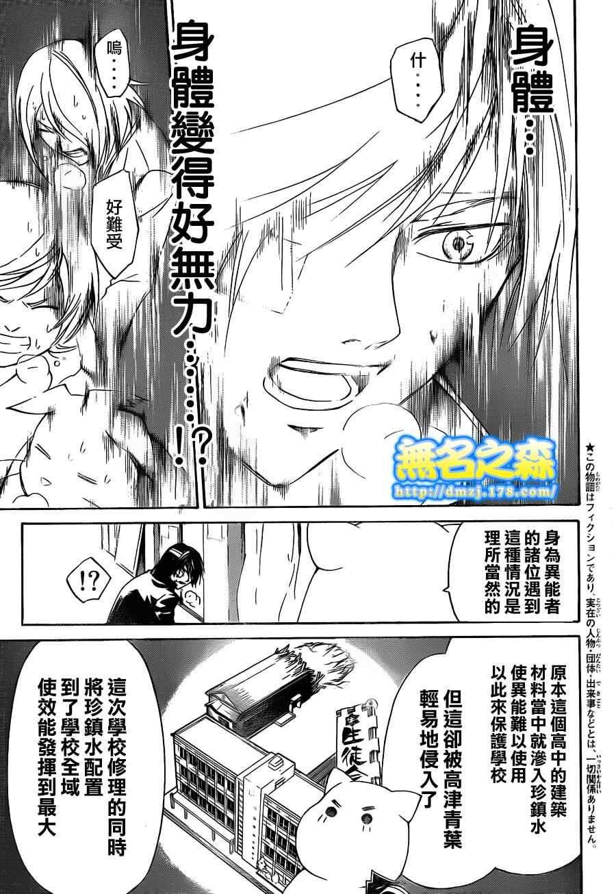 第145话