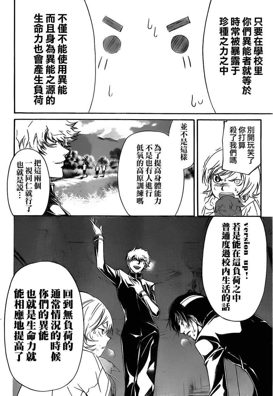 第145话