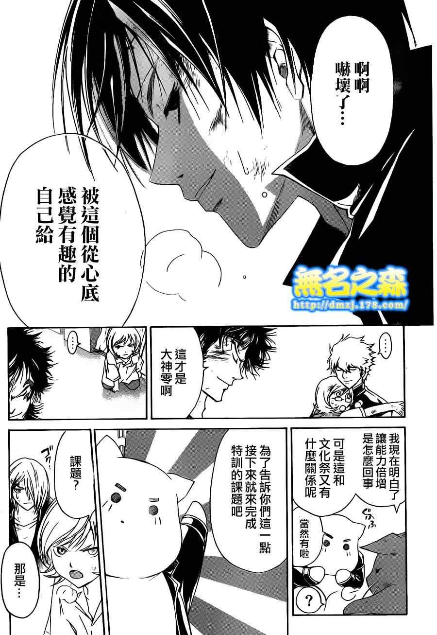 第145话