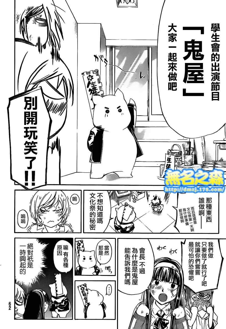 第145话