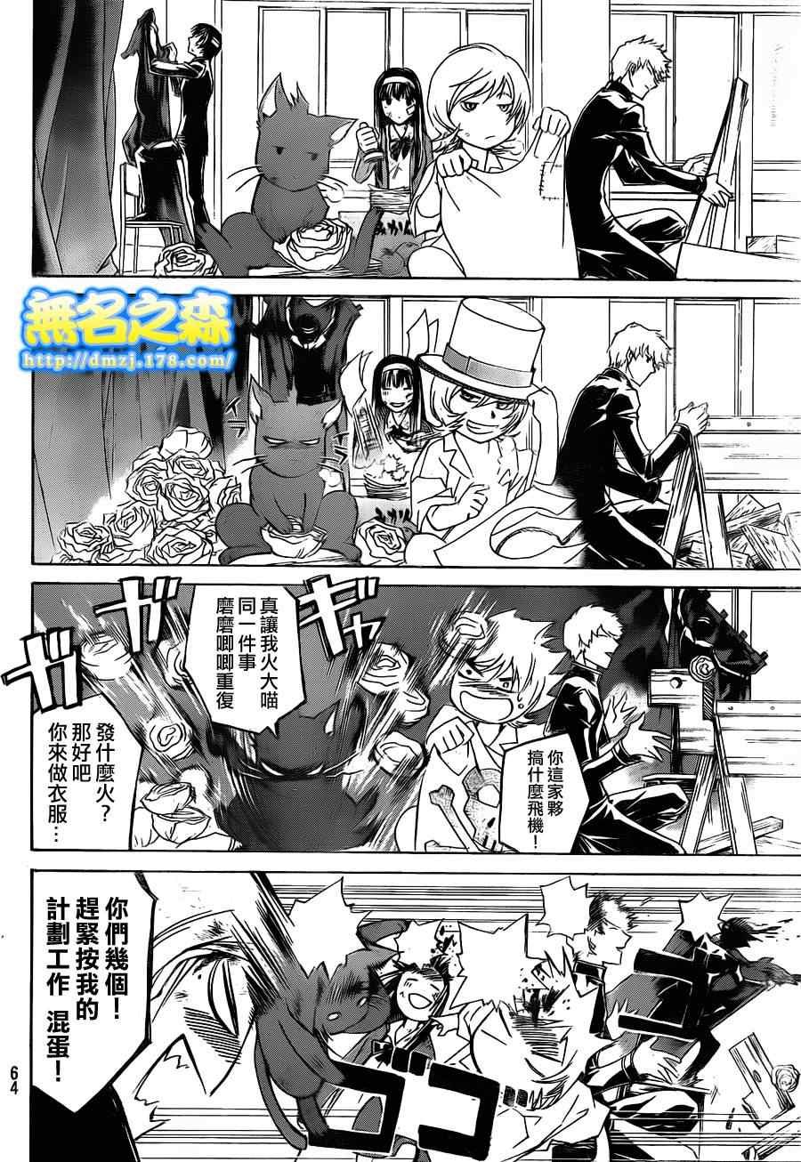 第145话