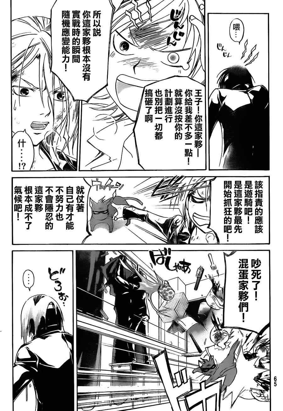 第145话