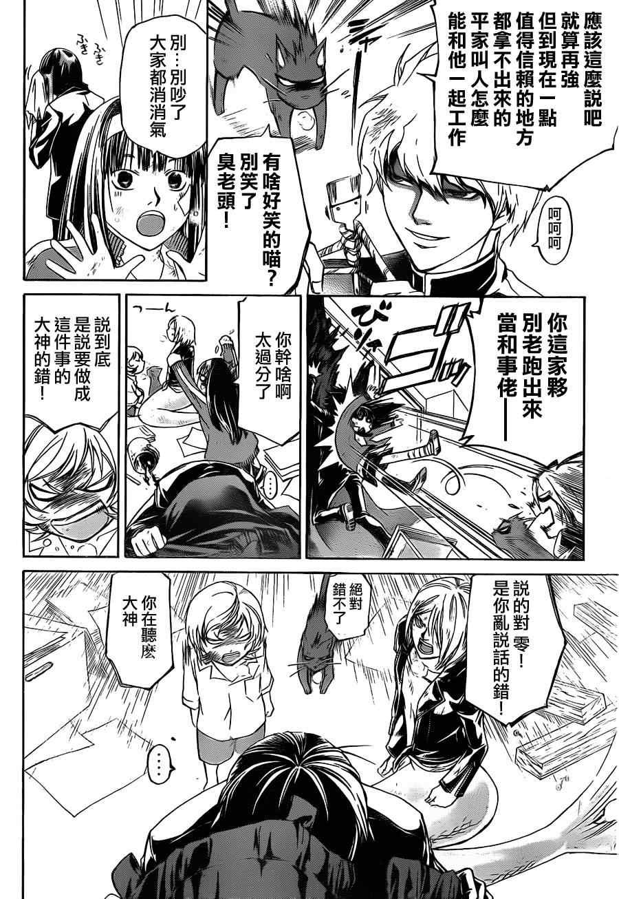 第145话