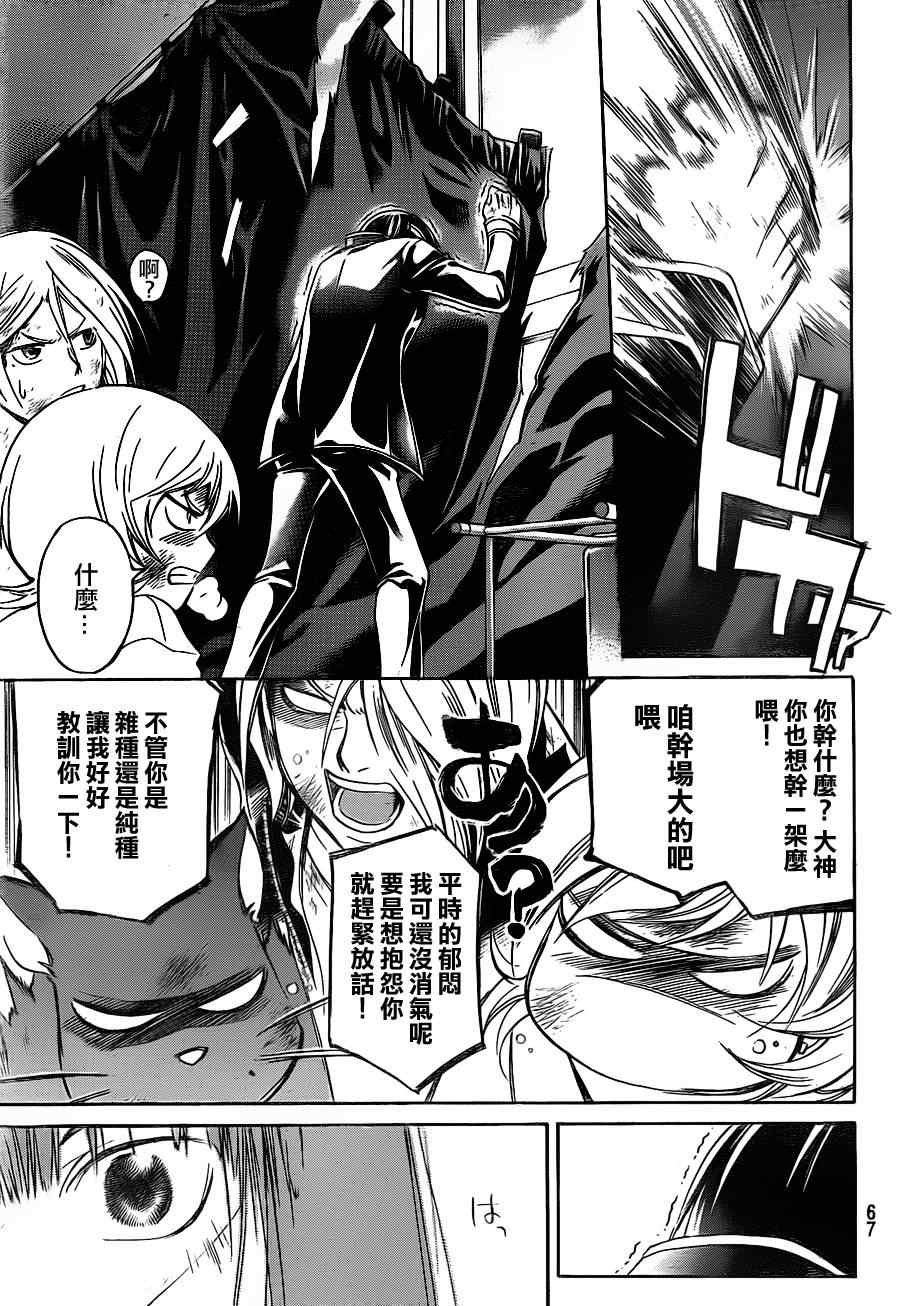 第145话