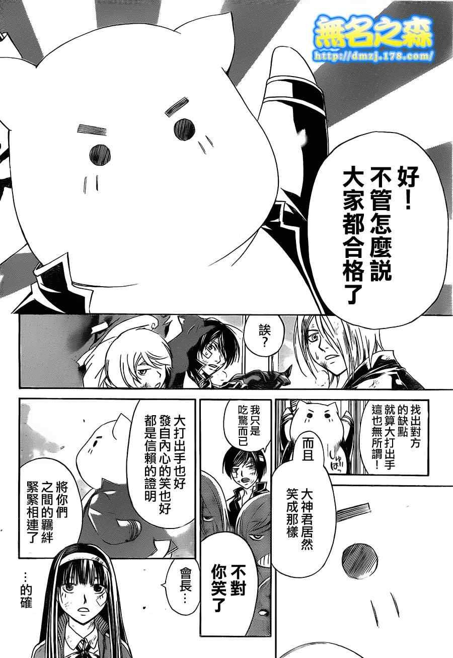 第145话