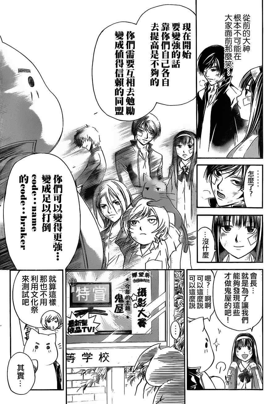 第145话