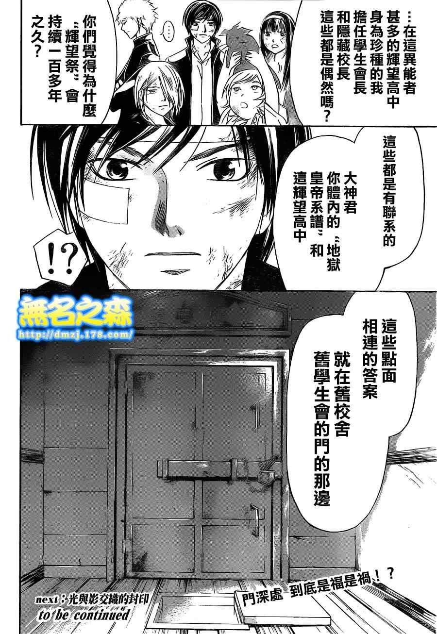 第145话