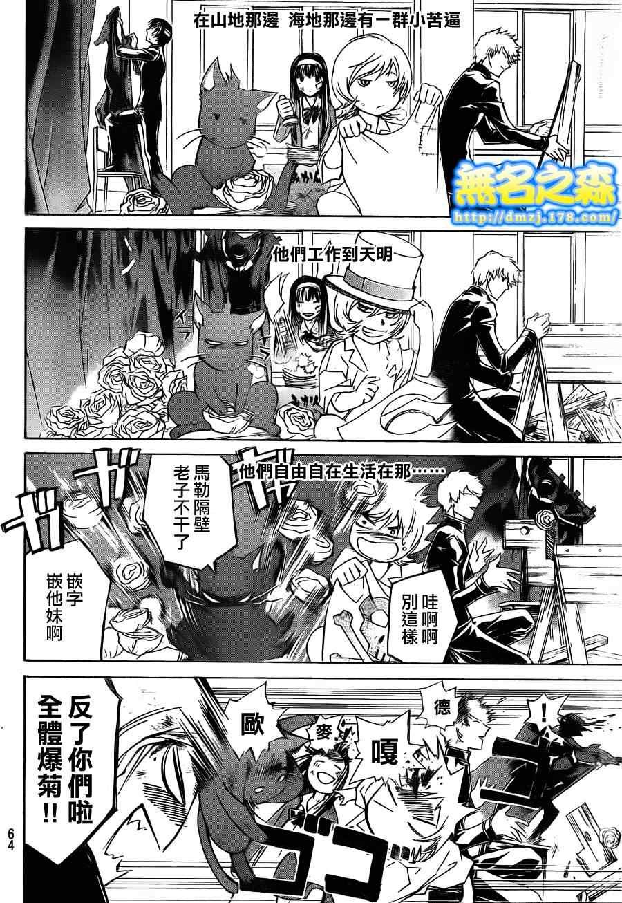 第145话