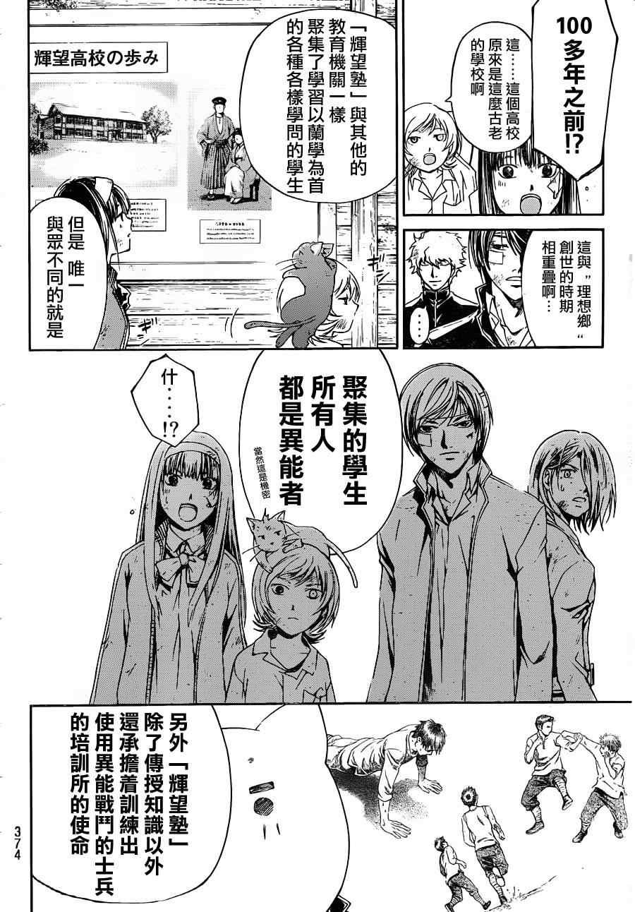 第146话