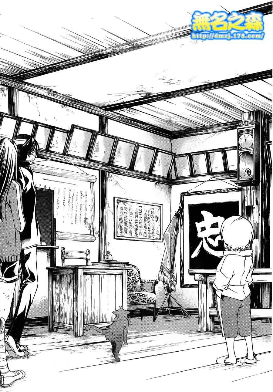 第146话