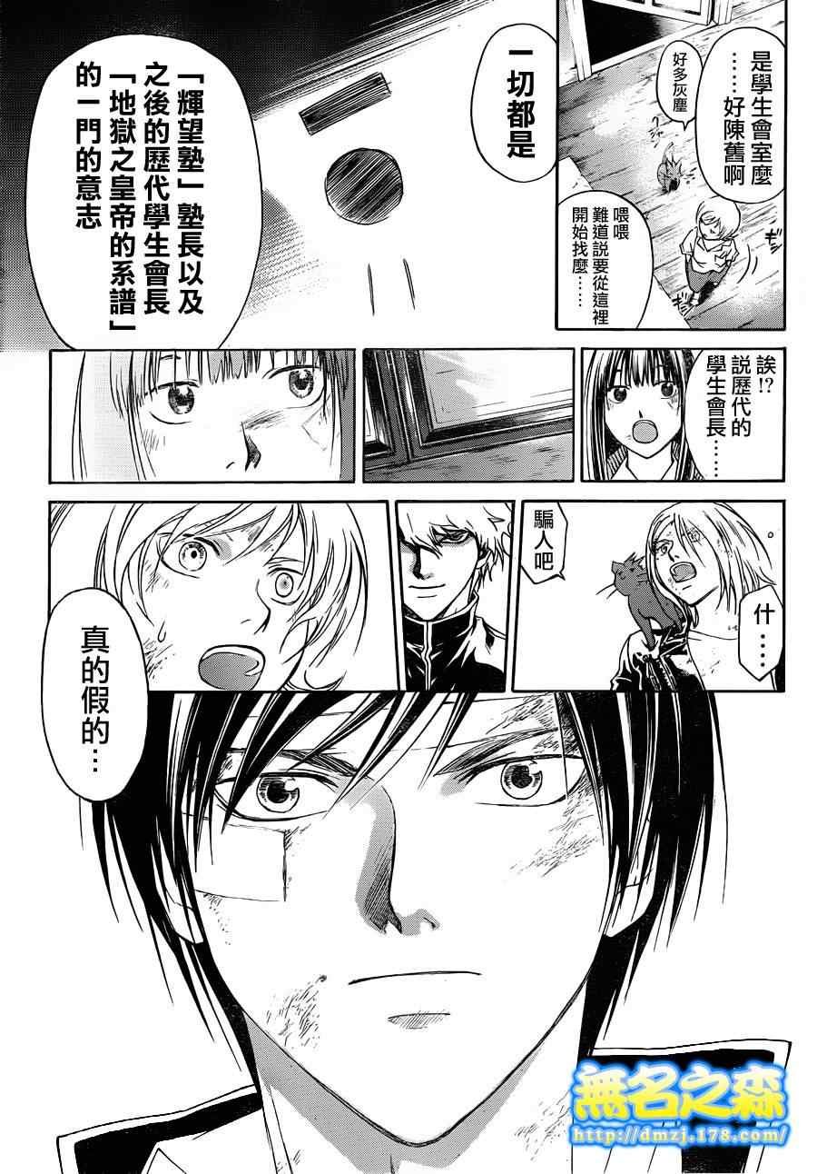 第146话