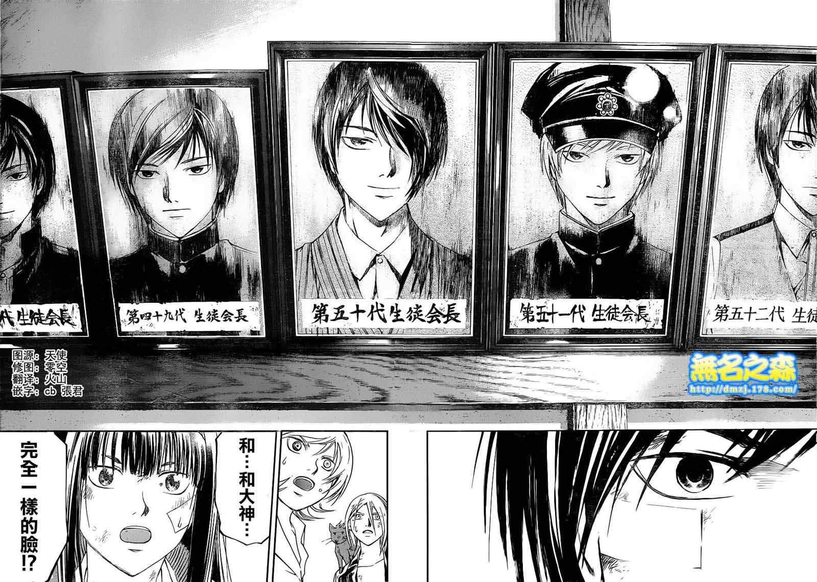 第146话