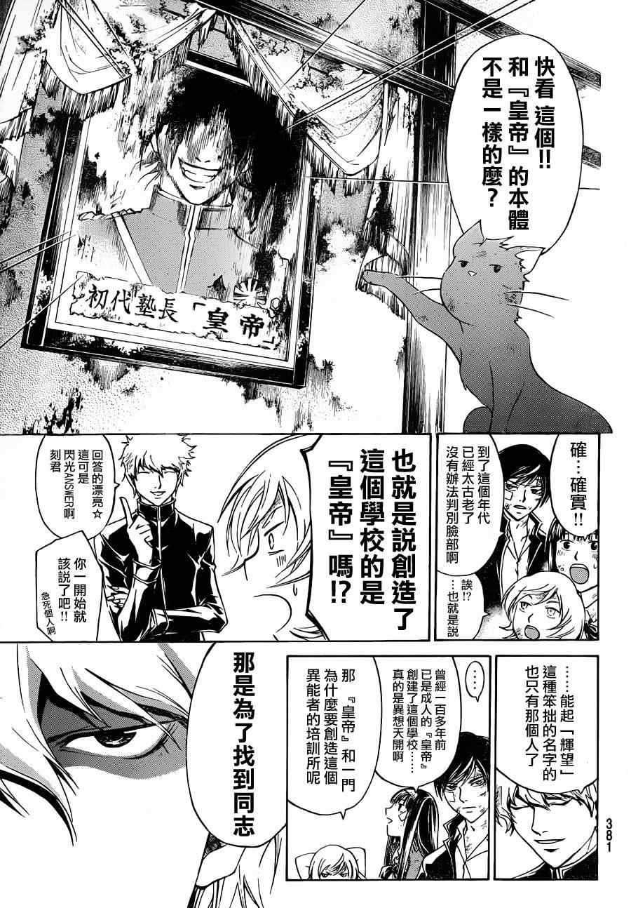第146话