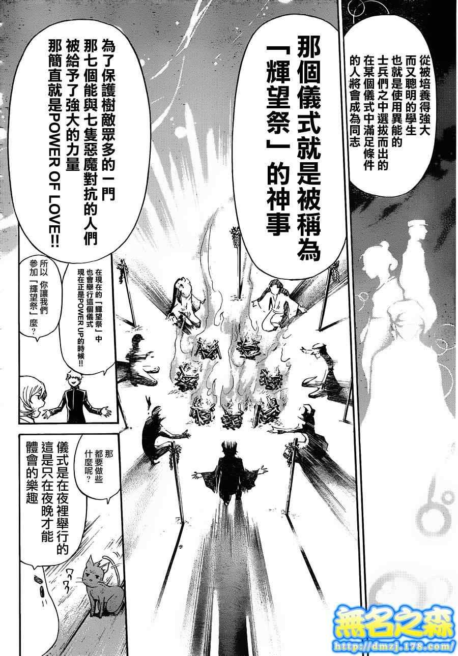 第146话