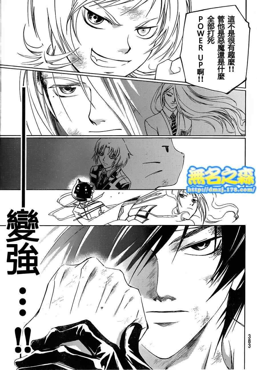 第146话
