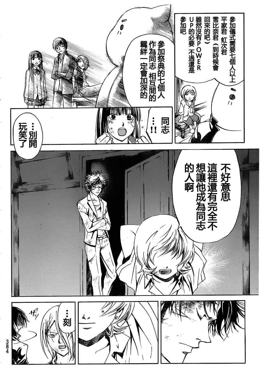第146话