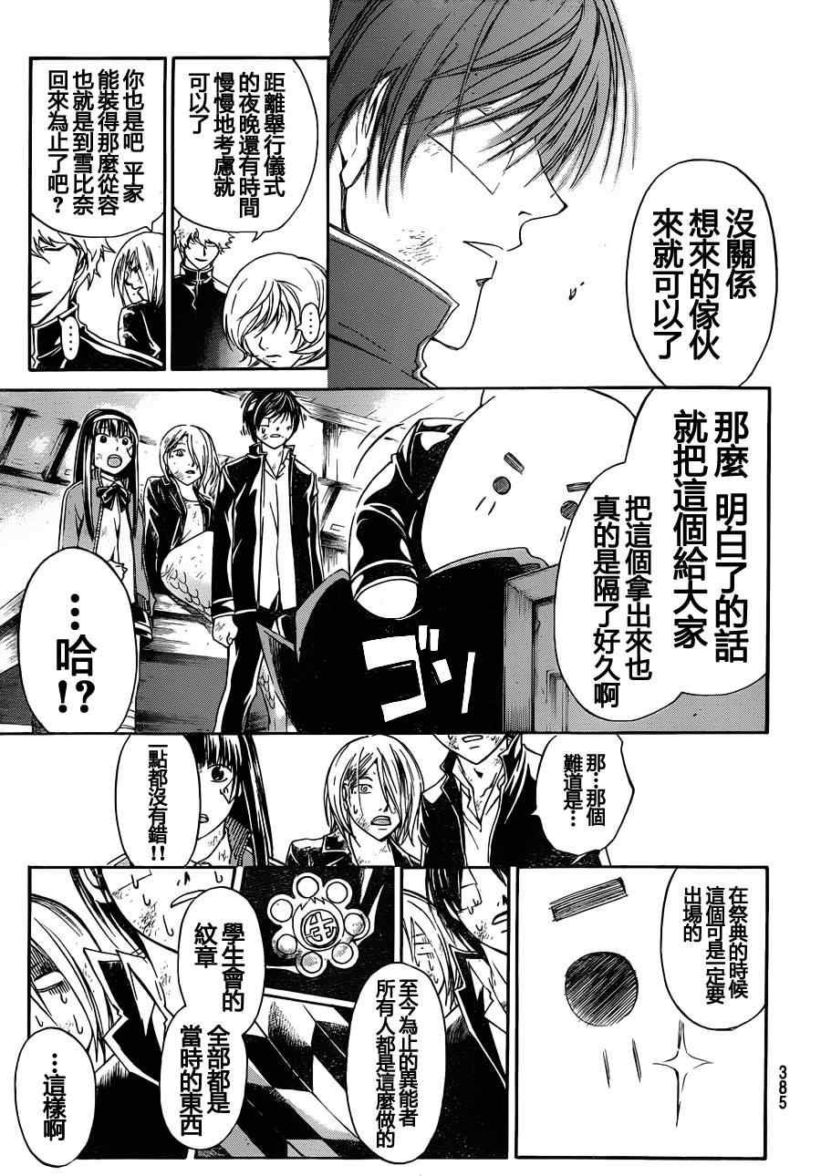 第146话