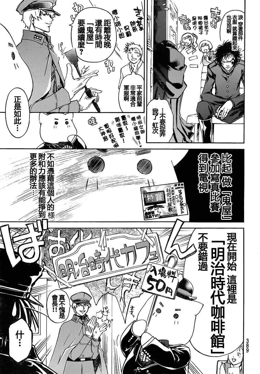 第146话
