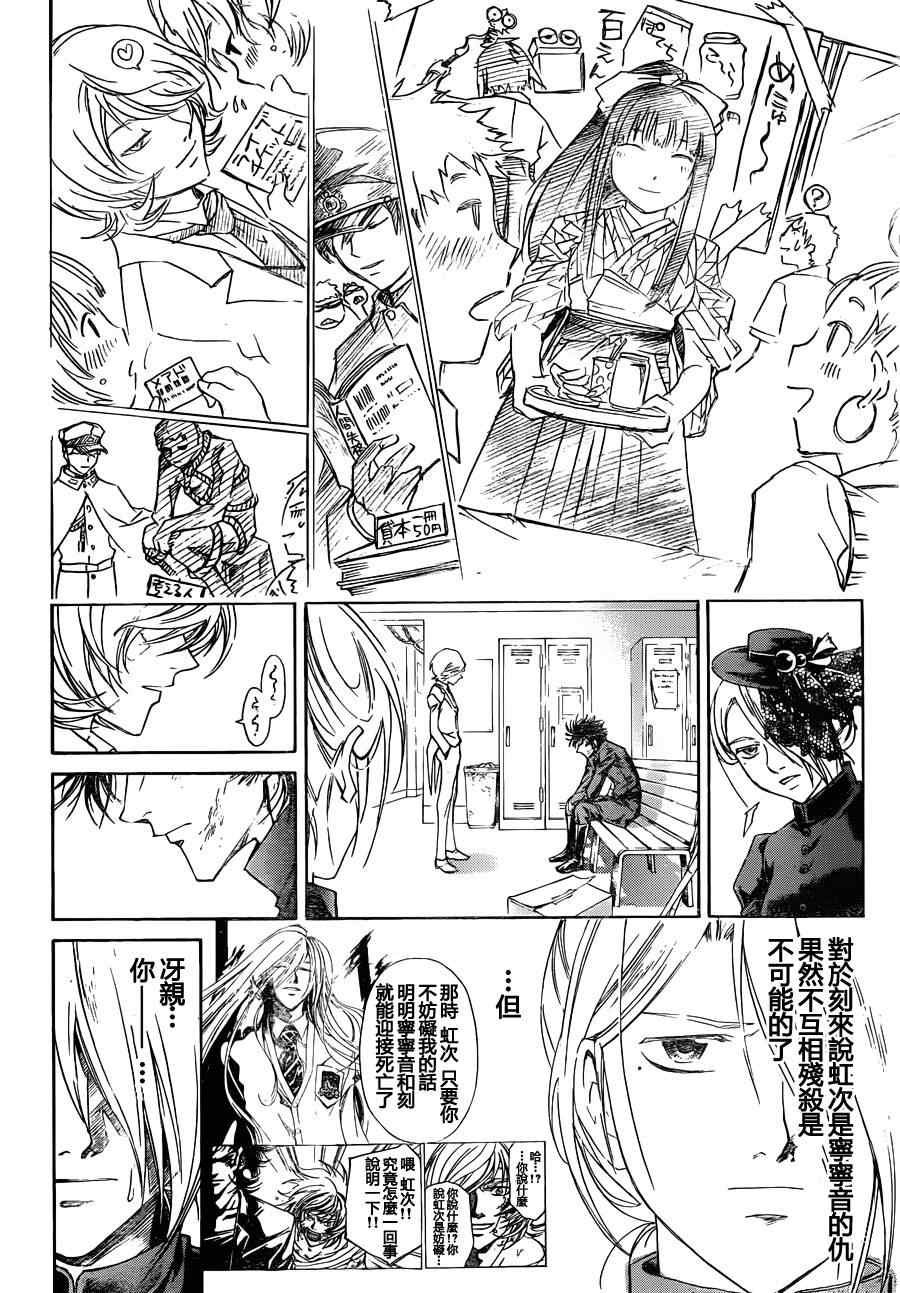 第146话
