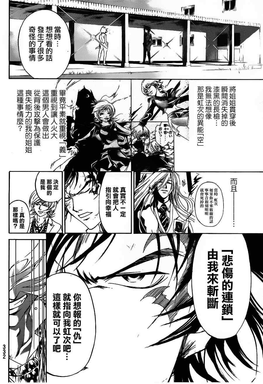 第147话