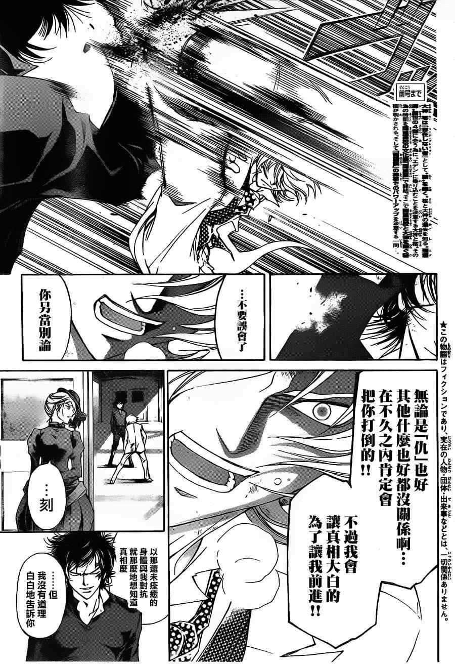 第147话