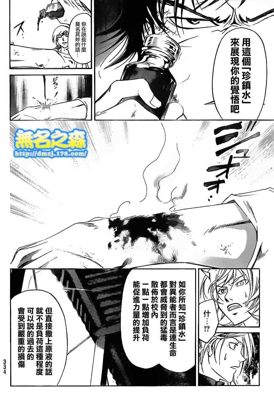 第147话