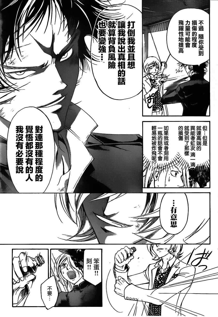 第147话