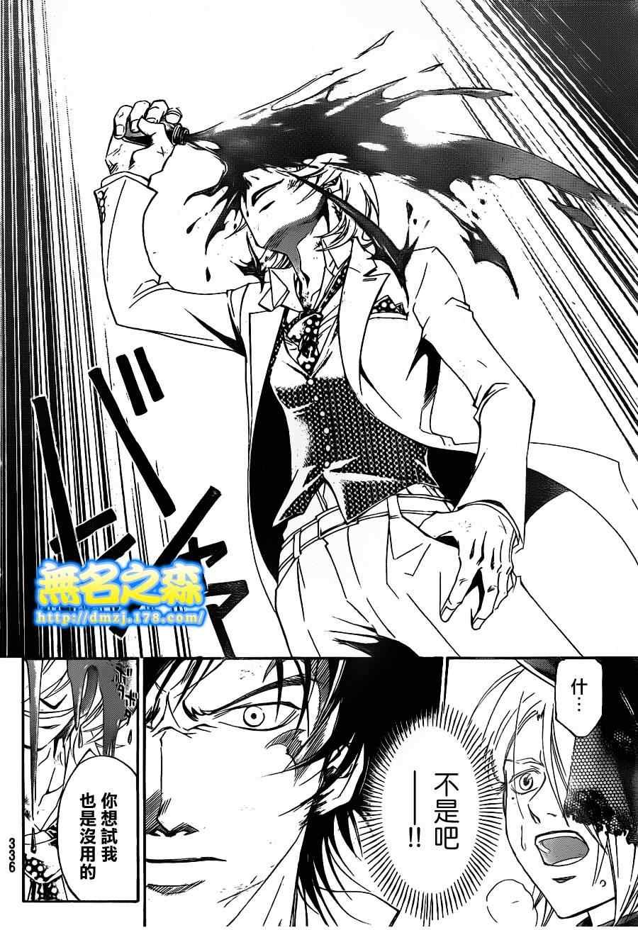 第147话