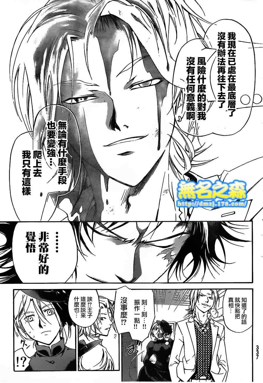第147话