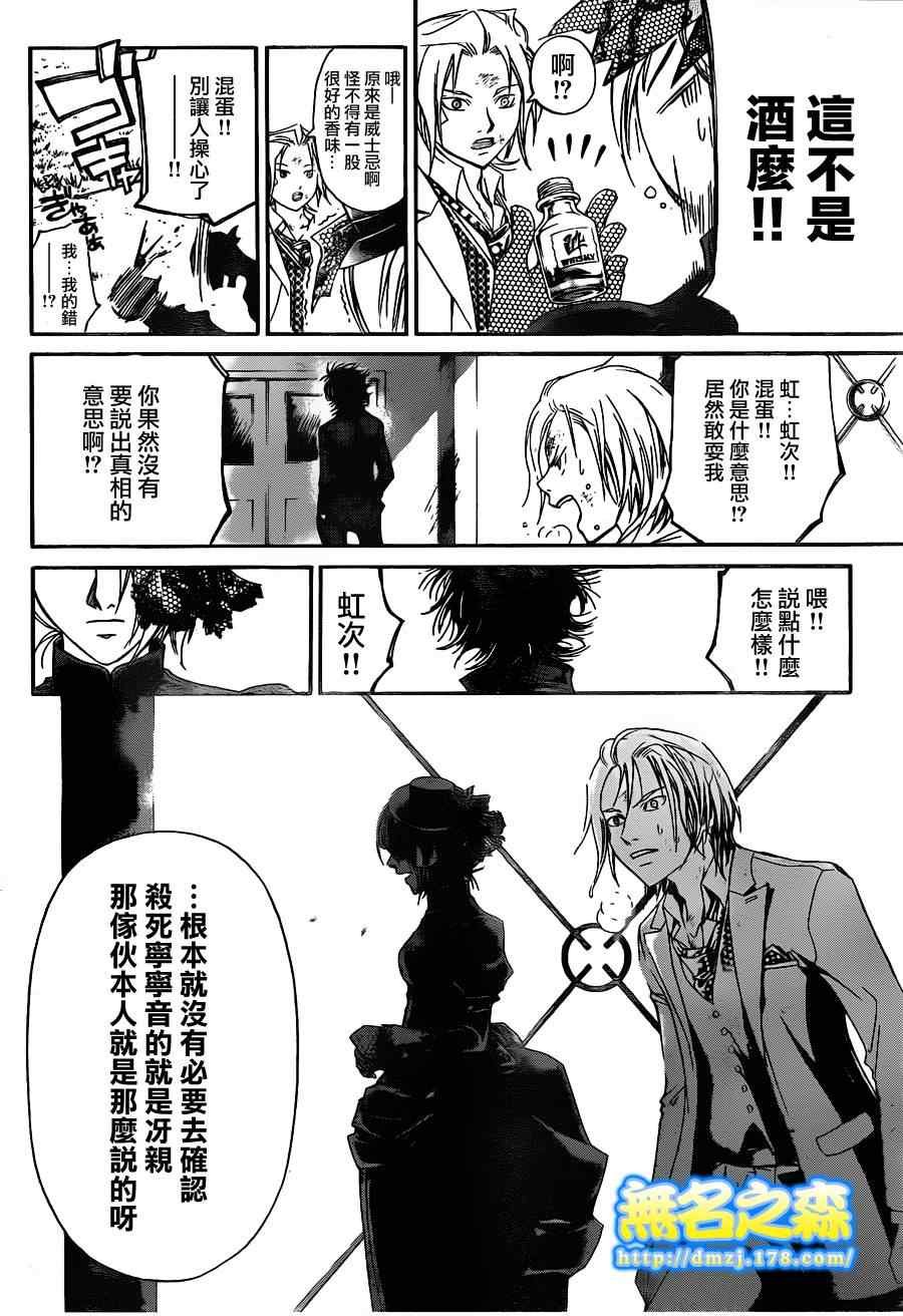 第147话