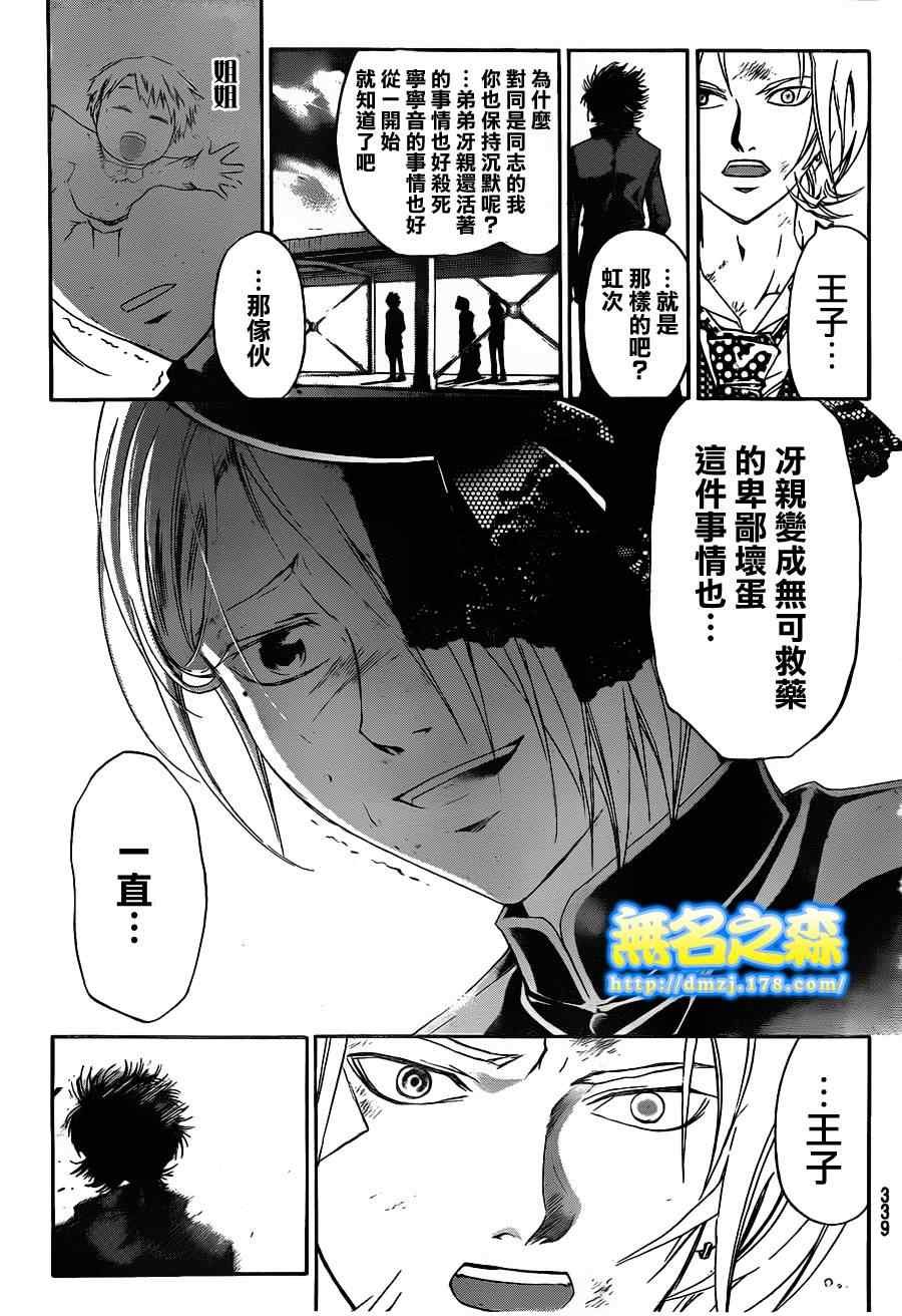 第147话