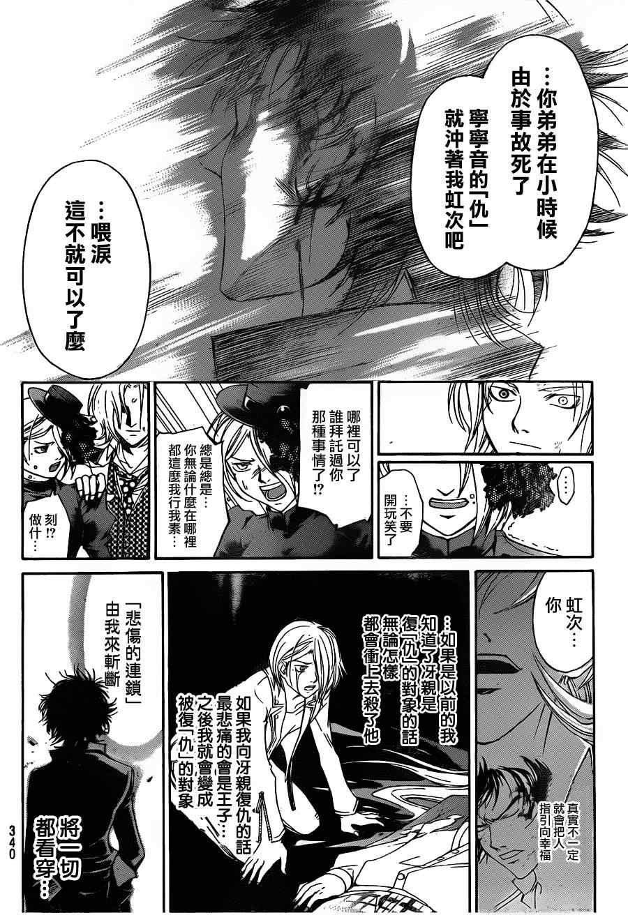 第147话