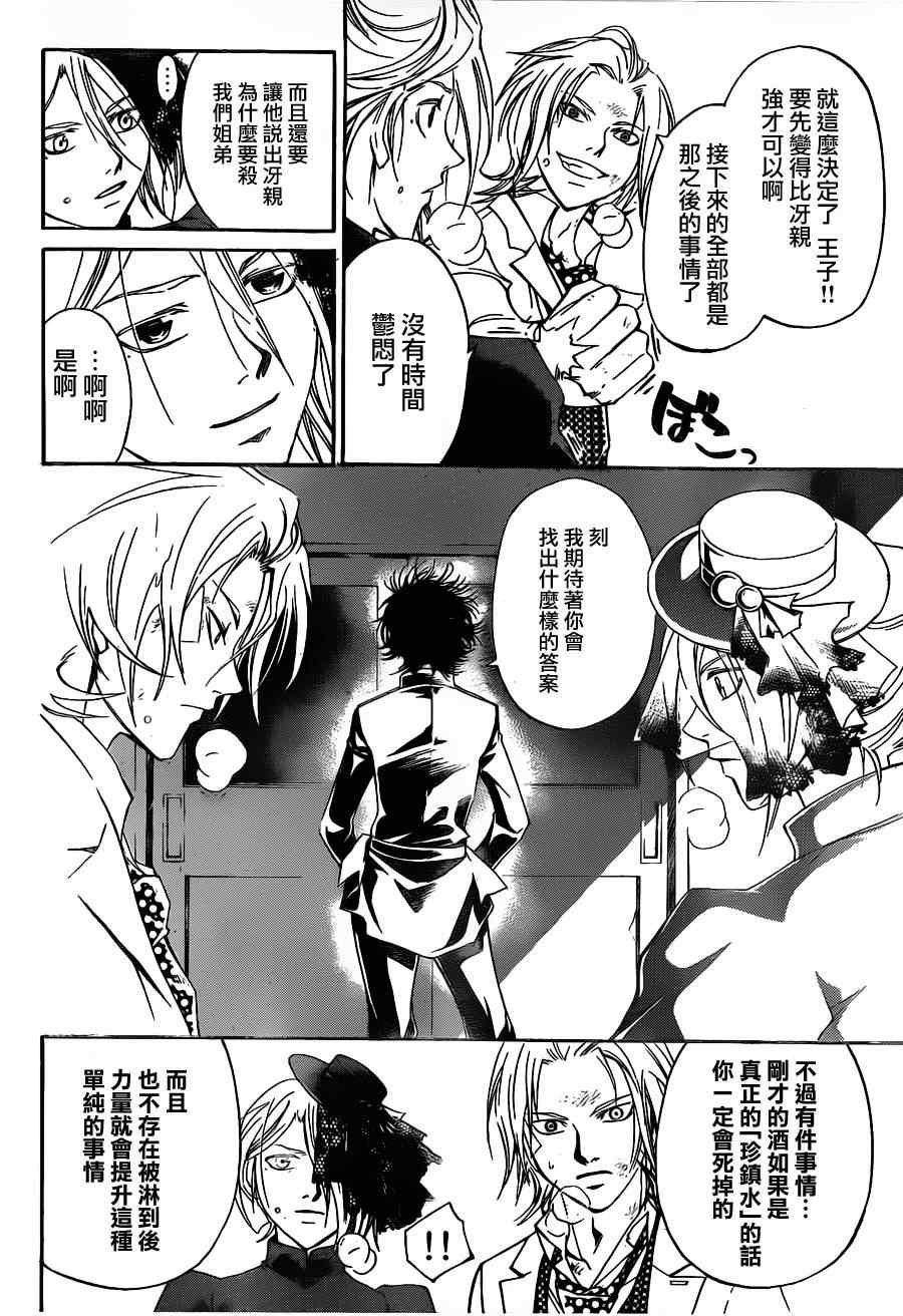 第147话