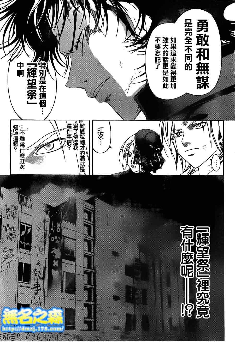 第147话