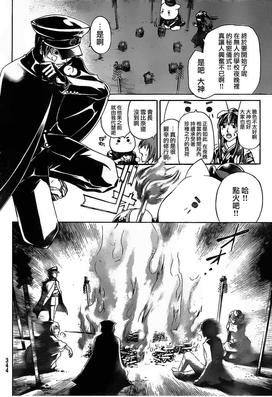 第147话