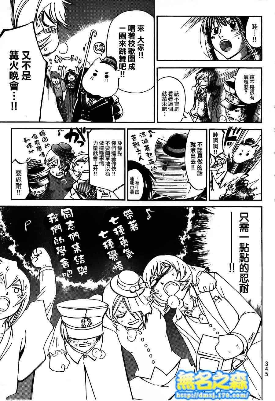 第147话