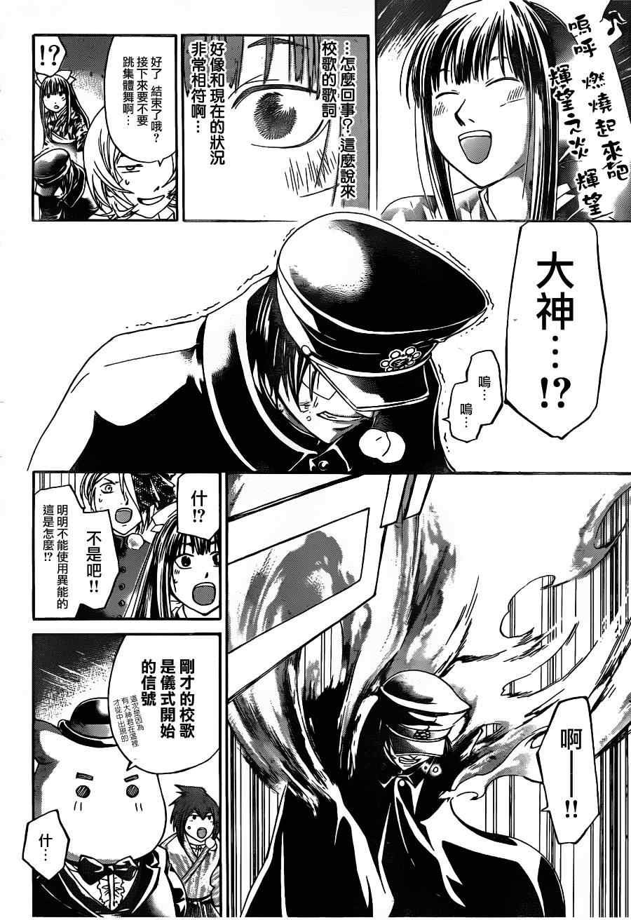 第147话