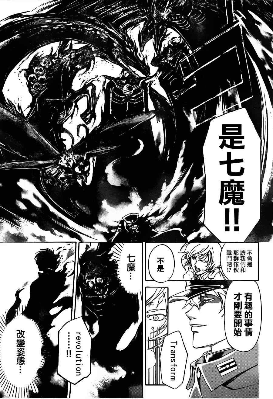 第147话