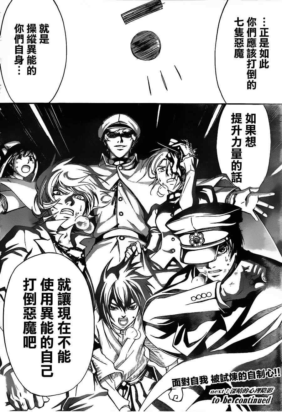 第147话
