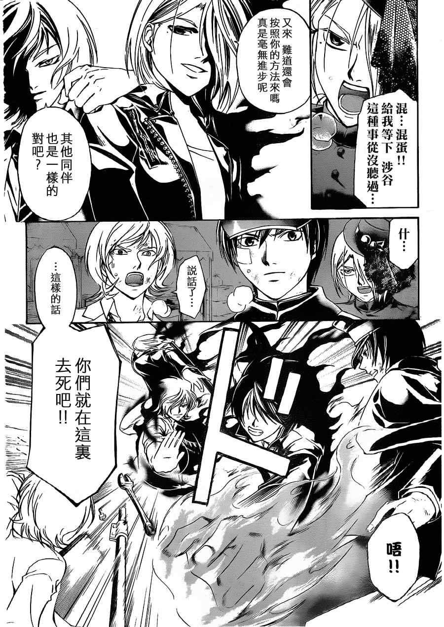 第148话
